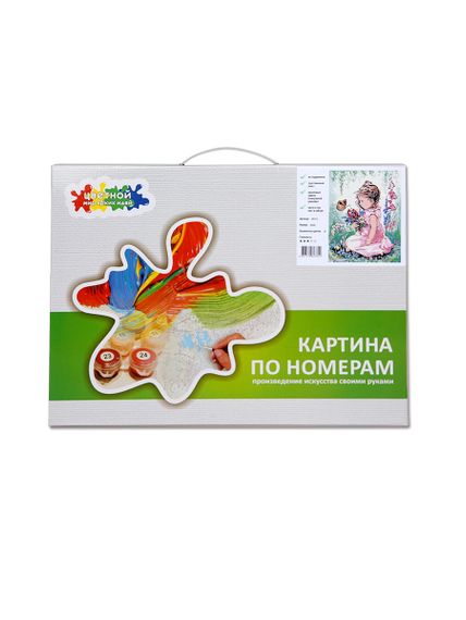 Картина по номерам "Весна пришла", 30х40 см