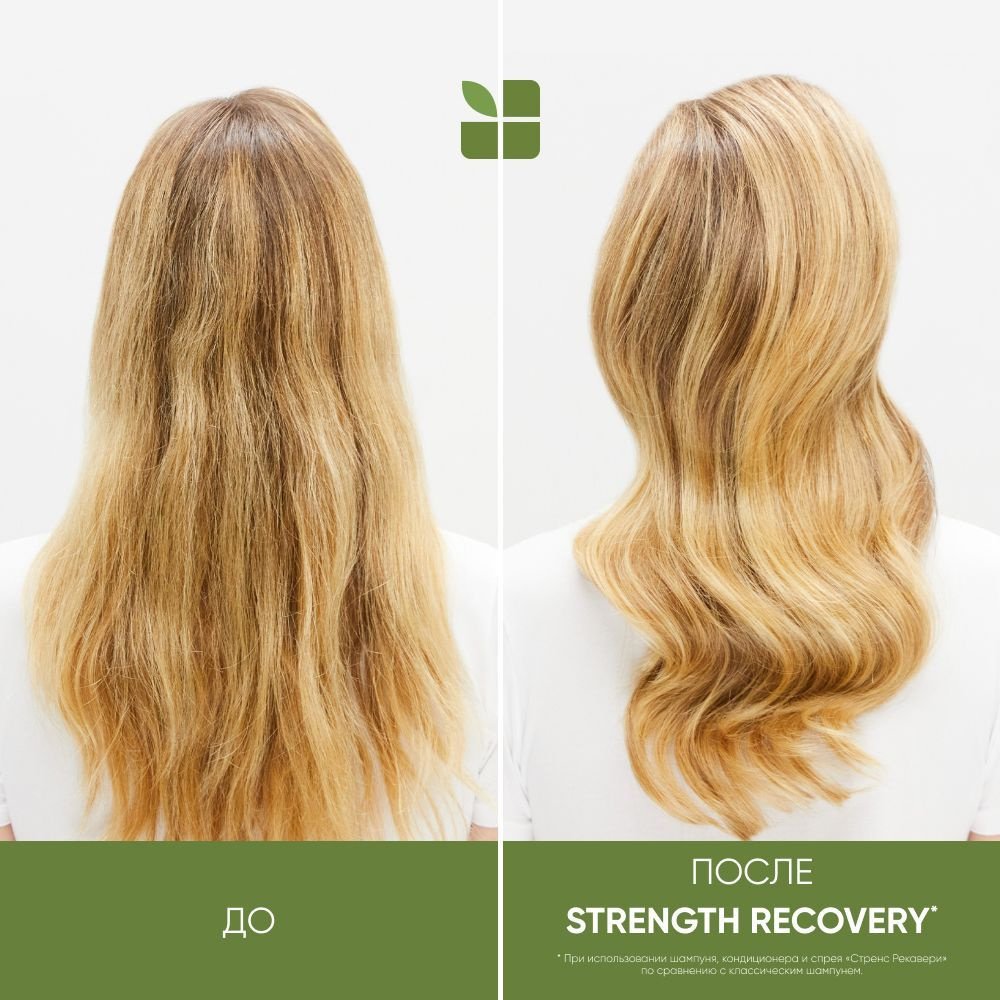 Matrix Biolage Recovery Strength Шампунь для восстановления и укрепления поврежденных волос Biolage Recovery 250 мл