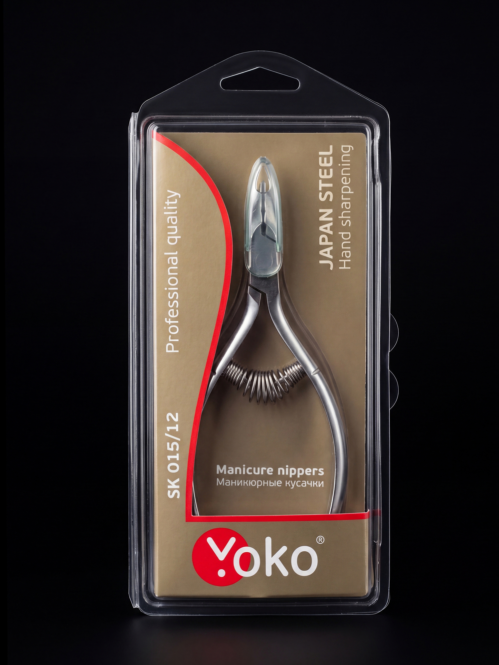 Кусачки Yoko SK 015-12 для кутикулы серия Premium со спиральной пружиной и лезвием 12 мм