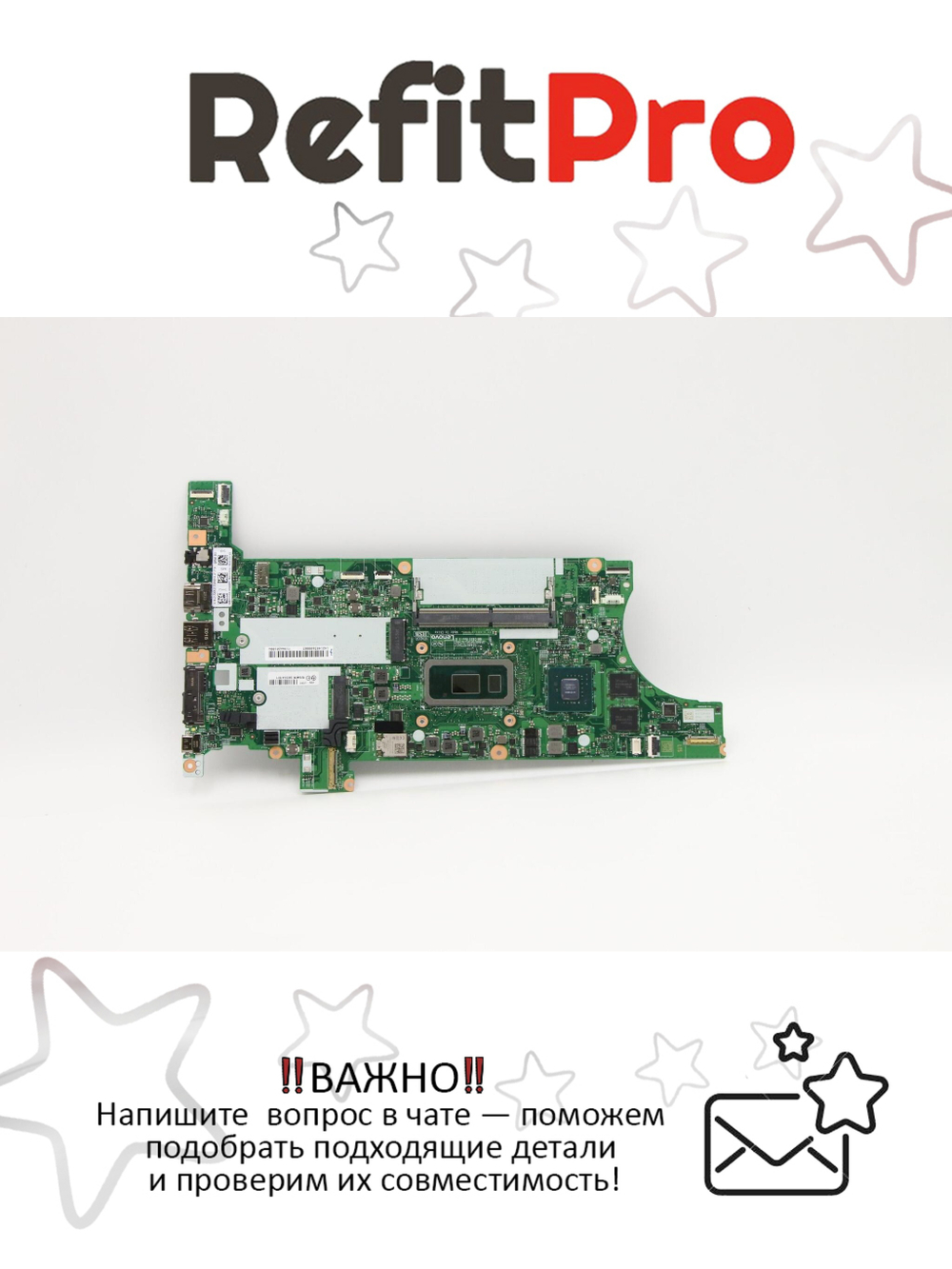 Материнская плата для ноутбука Lenovo ThinkPad P14s Gen 1 20S4,20S5/P15s Gen 1 20T4,20T5 i7-10510U Quadro P520 WIN NAYdTYA (5B20Z47871), оригинал