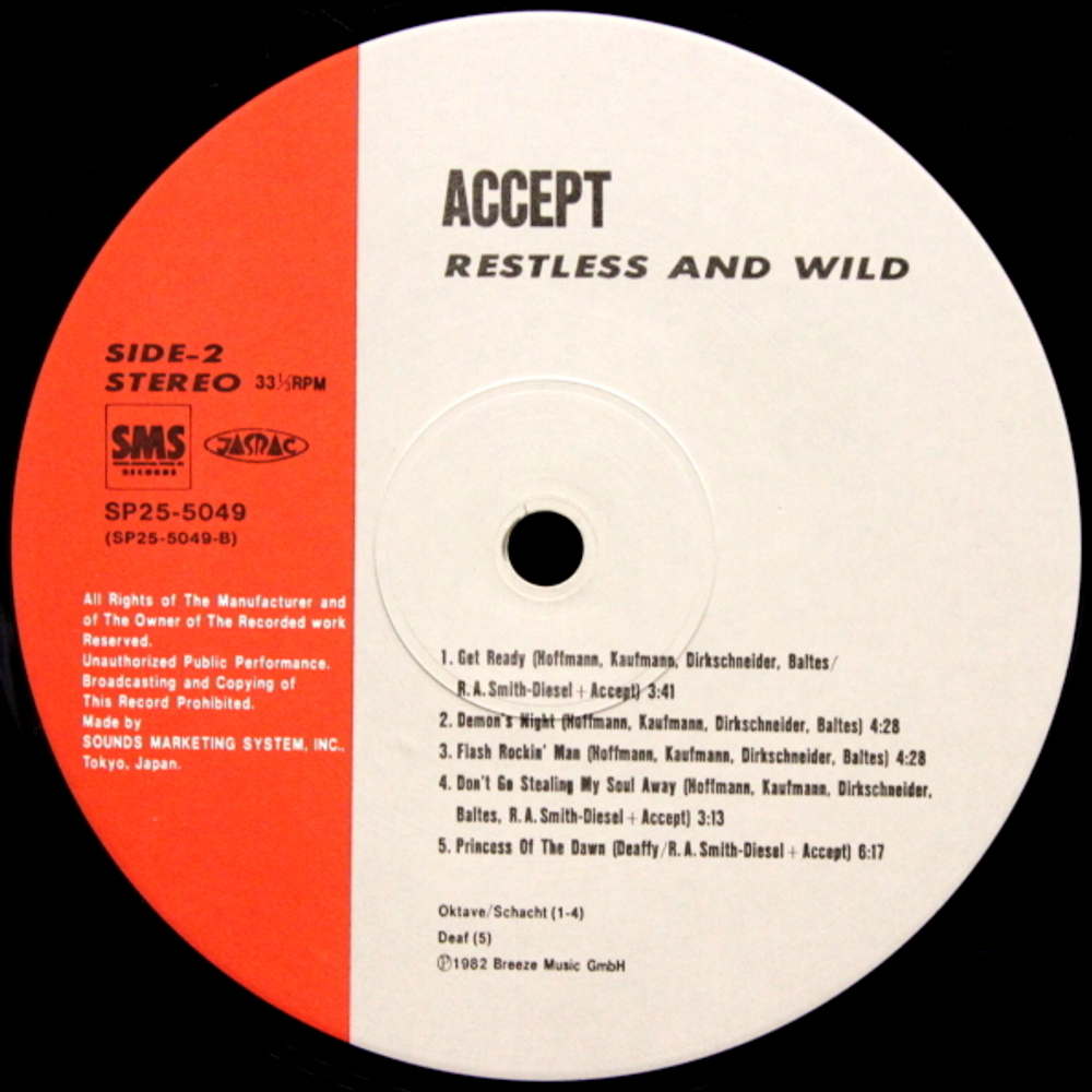 Accept / Restless And Wild (LP)