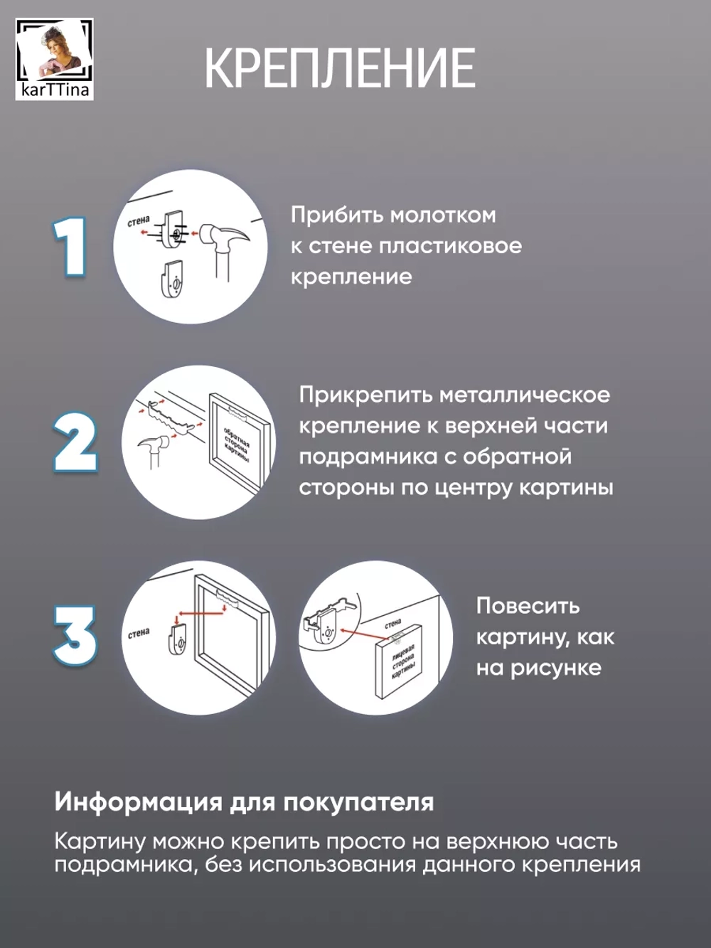 "Абстракция шары и балки"