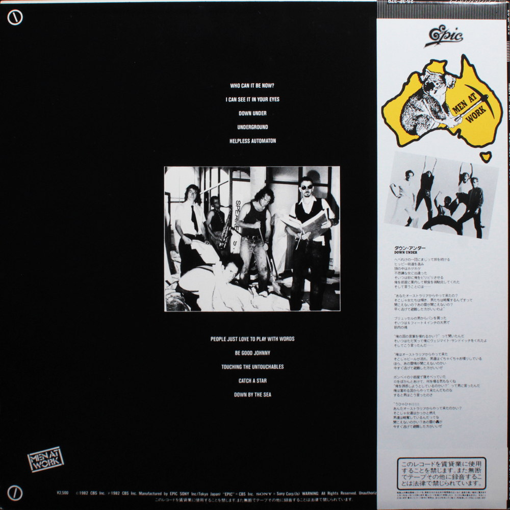 Men At Work / Business As Usual (LP)