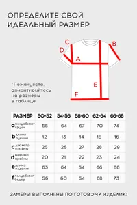 Топ 20429 Fabrika