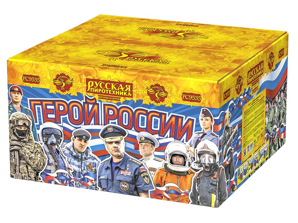 Герой России 1,5" х 100 залпов РС9535, 1/1, шт
