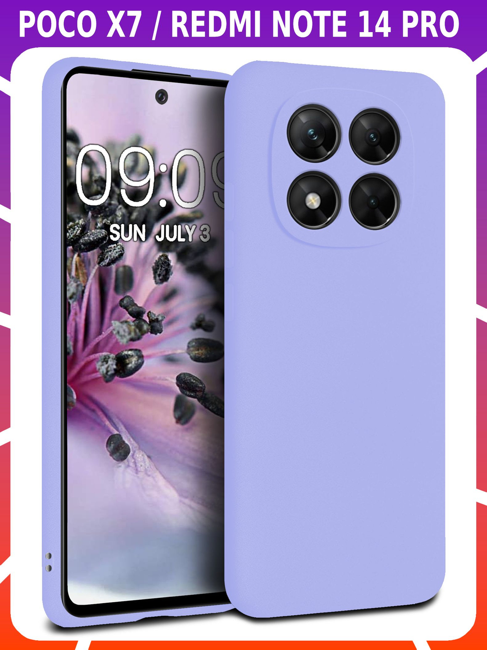 Мягкий Soft Touch чехол из силикона для XIAOMI POCO X7 (не PRO!) / REDMI NOTE 14 PRO 5G с бархатной подкладкой