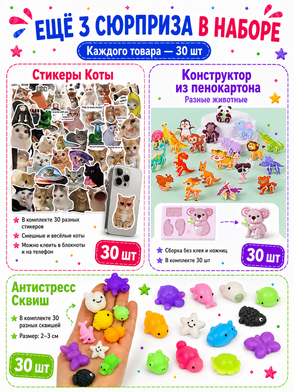 Набор подарочный №17, арт. 01517