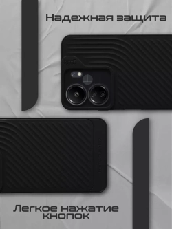 Чехол на Xiaomi Redmi 13C, Poco C65