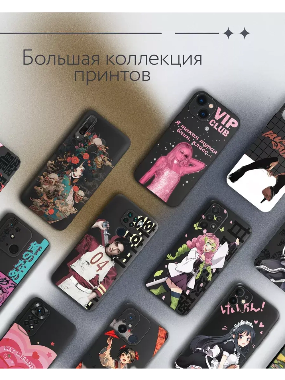 Чехол на Samsung A23 с 3D принтом