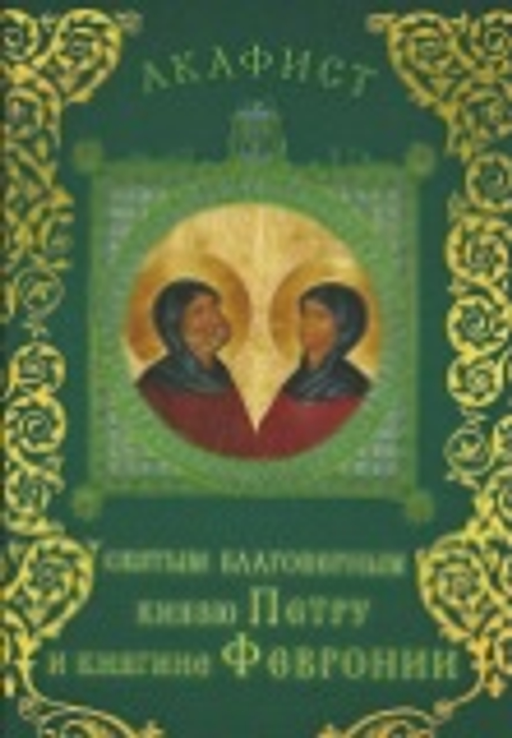 Картинка.jpg