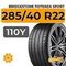 Bridgestone Potenza Sport 285/40 R22 110Y