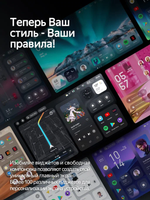 Автомагнитола Teyes CC4 PRO (12+256 Гб / 9")