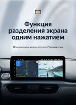 Магнитола для Mazda 6 GJ 2015-2018 (ШГУ цветной) - Teyes LUX ONE ROUND монитор 12.3", Android 10, Быстрая, CarPlay, 4G SIM-слот