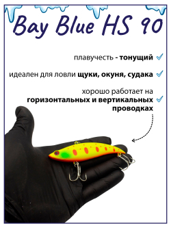 Раттлин Grows Culture Bay Blue HS90/ 90мм, 28гр, цвет UV#21 на щуку, окуня, судака
