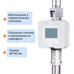 Счетчик газа СГБ-1,8 гайка-штуцер персик
