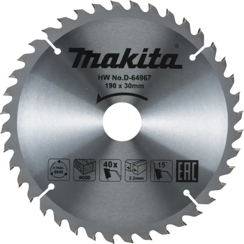 Пильный диск для дерева, 190x30x2.2/1.4x40T Makita D-64967