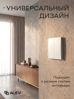 Ультратонкий одинарный 2-кл выключатель, белый