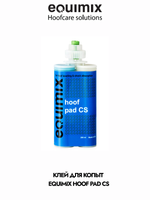Клей для копыт Equimix HOOF PAD CS