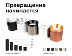 Основание для светильника C C7405 Ambrella