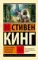 Ветер сквозь замочную скважину