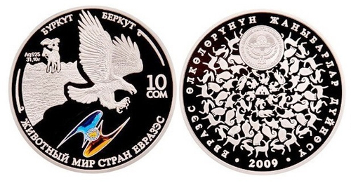 10 сом 2009 год. Киргизия. Беркут птица Животный мир стран ЕврАзЭС. Серебро