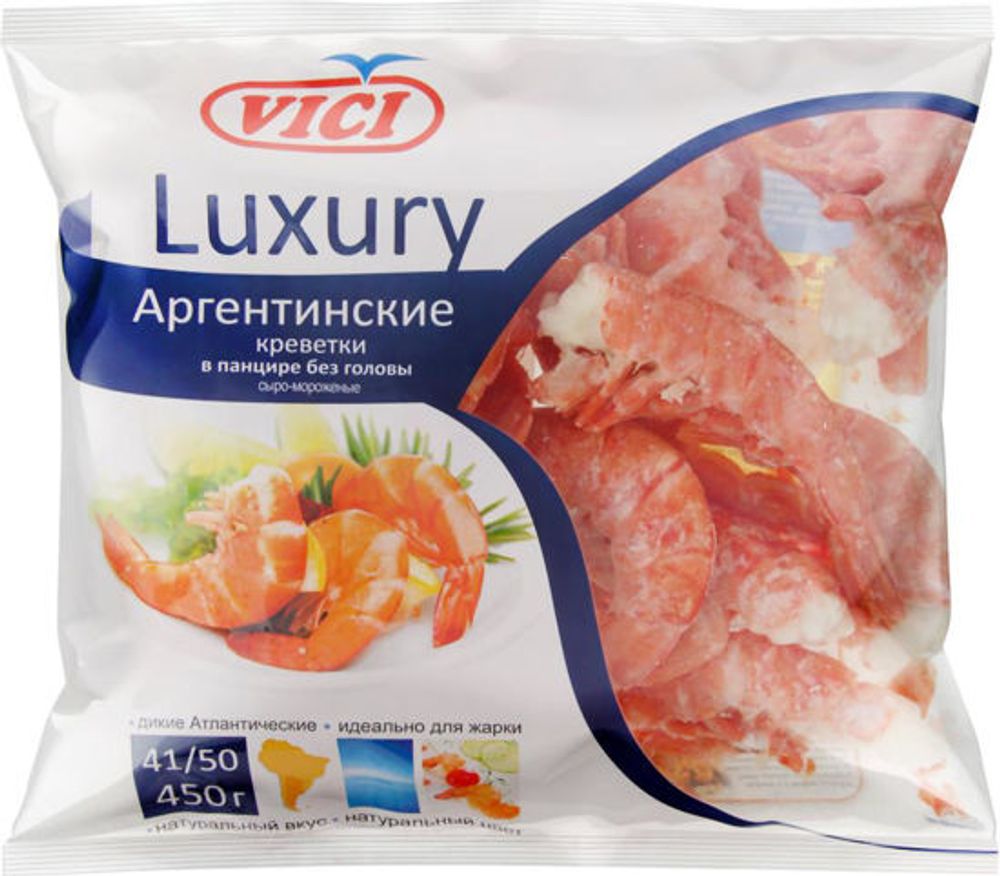 Аргентинские красные креветки в панцире без головы с/м 41/50,  450 г