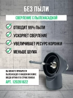 Коронка по бетону и кирпичу алмазная 68 мм