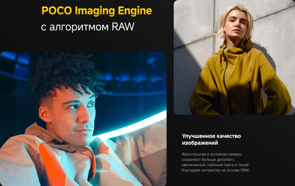 Смартфон Xiaomi POCO X7 Pro 5G 12/256 ГБ Global, Dual nano SIM, Yellow (желтый)