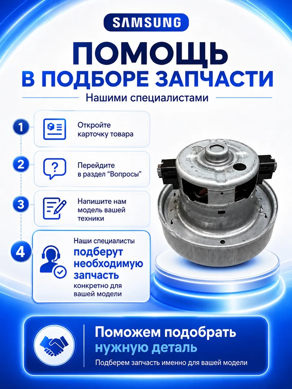 Электродвигатель (мотор) для пылесоса Samsung 1600 Вт - DJ31-00005K (VCM-K40HUAB, VCM-K40HUAA) Original