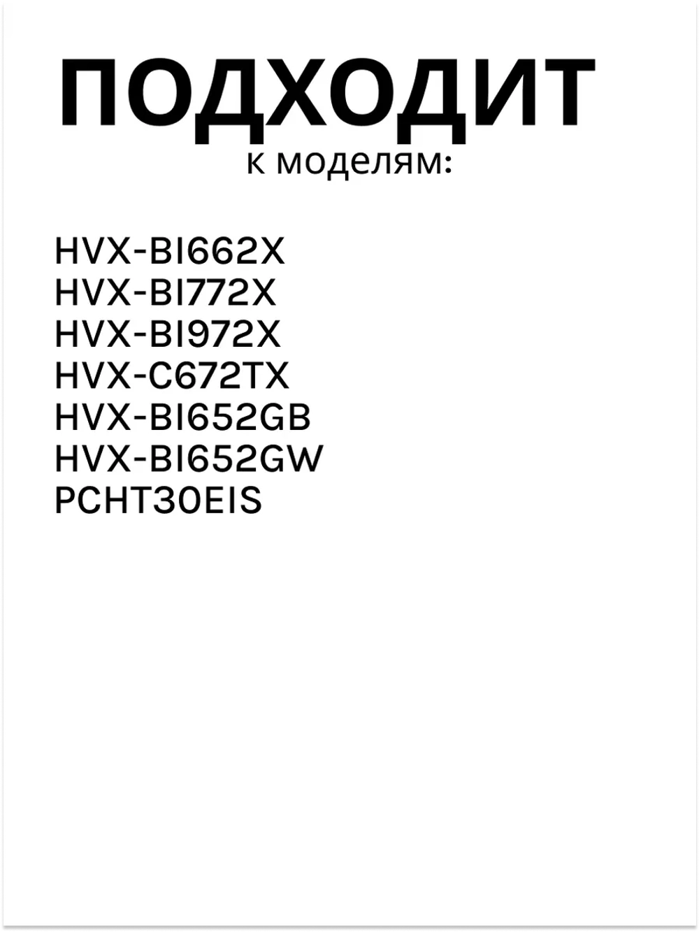 Крыльчатка для вытяжки 0530056340 Haier (0530053486)