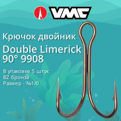 Крючки рыболовные (двойник) 9908 BZ №06 (упак 10 шт)