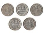Набор из 5 монет 20 копеек 1923 - 1929 гг.