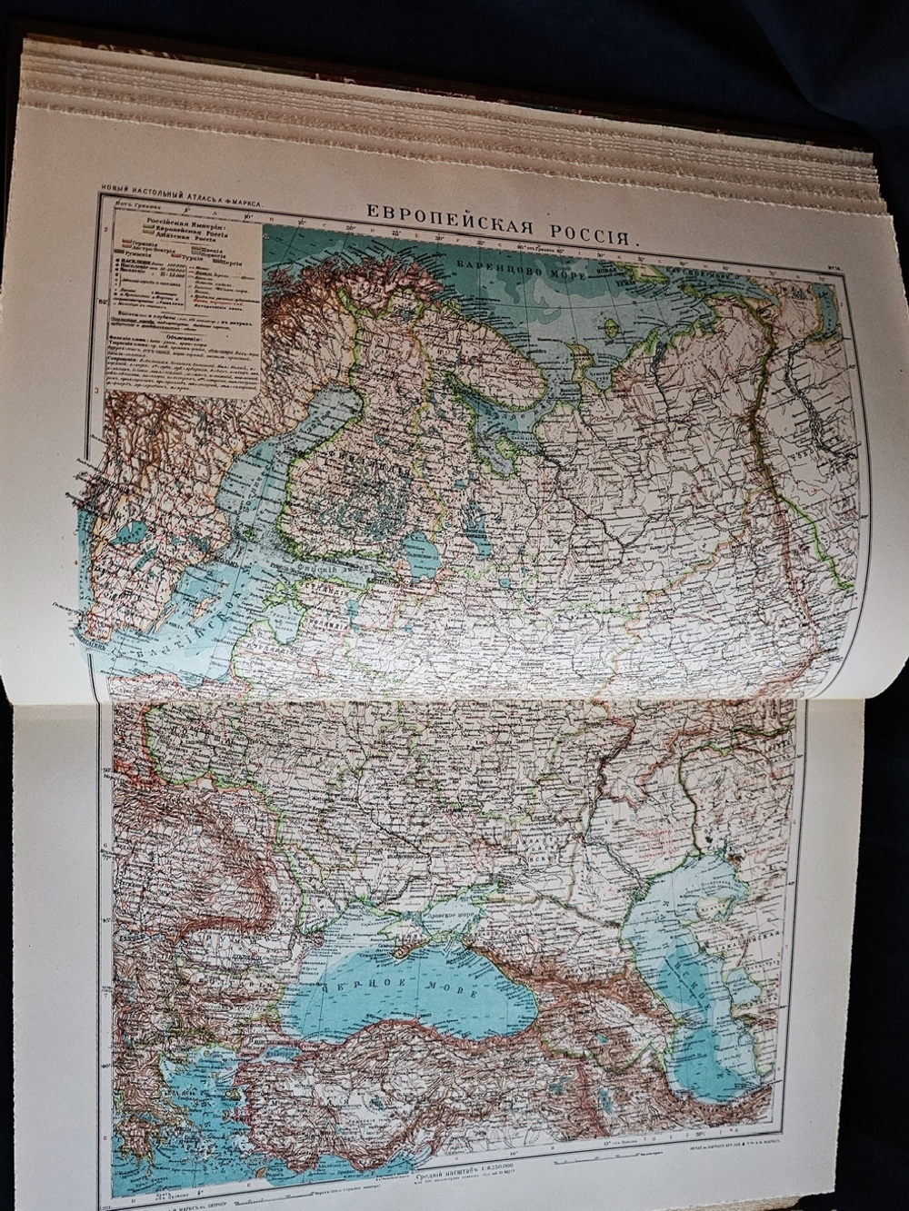 "Большой Всемирный настольный атлас". А.Ф.Маркс. 1916 г.
