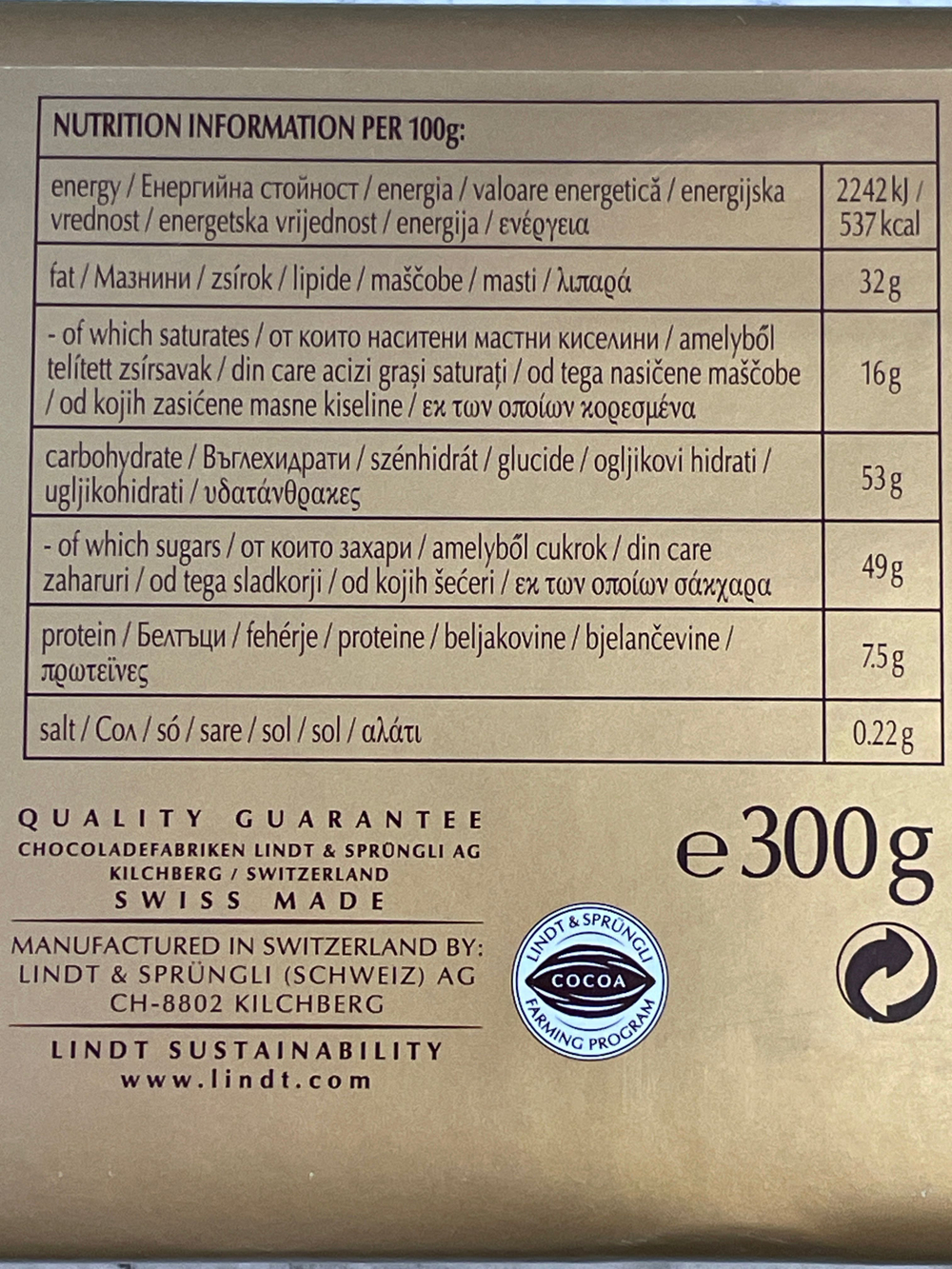 Шоколад Lindt Swiss Premium Chocolate молочный с изюмом и цельным фундуком 300 г (Швейцария)