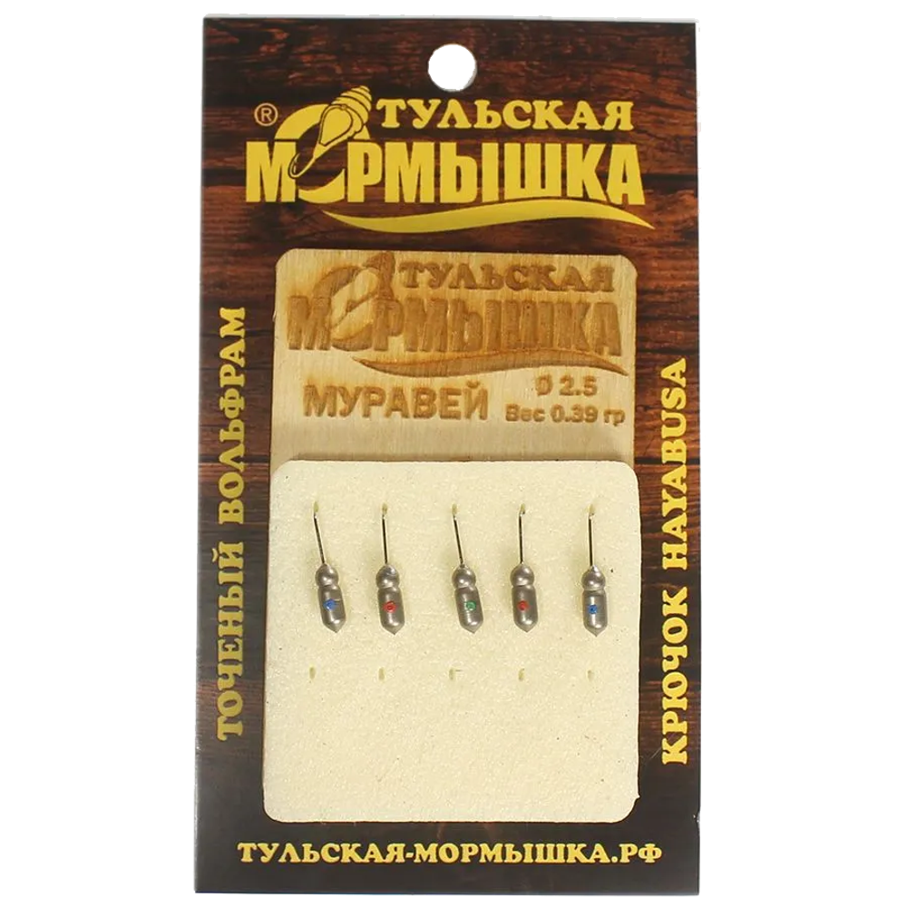Мормышка для зимней рыбалки - "Муравей". Диаметр - 2,5 мм, вес - 0,39 гр., цвет - Никель. Тульская точеная спортивная вольфрамовая мормышка в наборе - 5 шт.