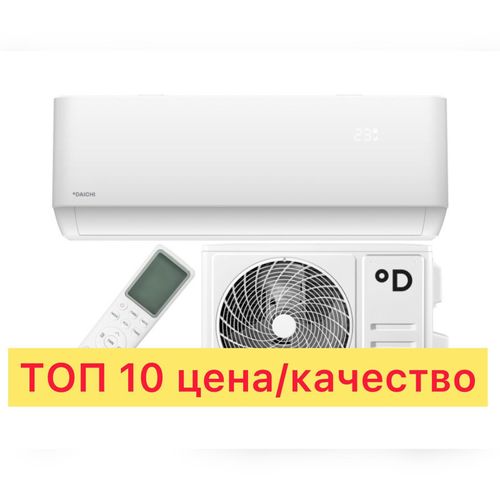 Сплит-система DAICHI AIR AIR25AVQ1/AIR25FV1