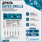 Дриль GATES DRILLS №4 32мм (6шт), РУСМЕД