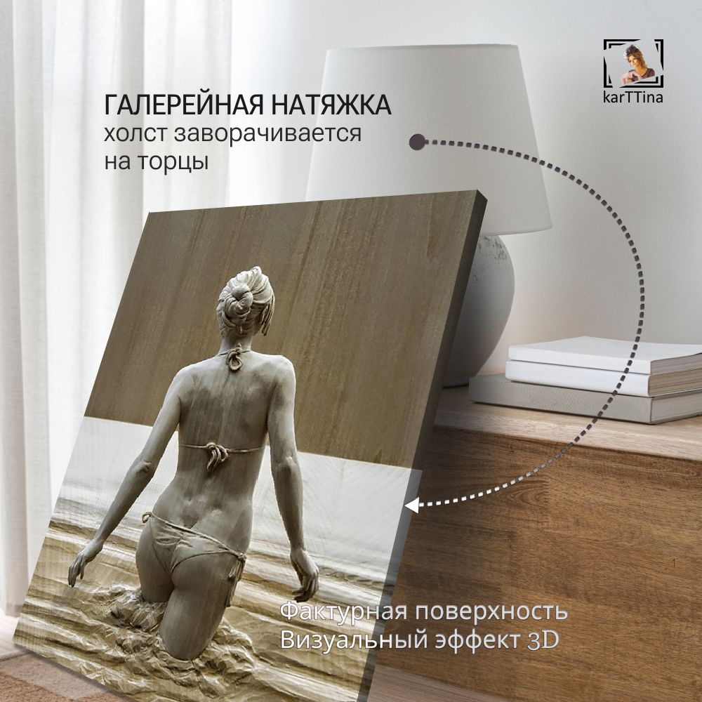 Картина интерьерная karTTina "Аполлон поп арт", 50х70см 1шт.