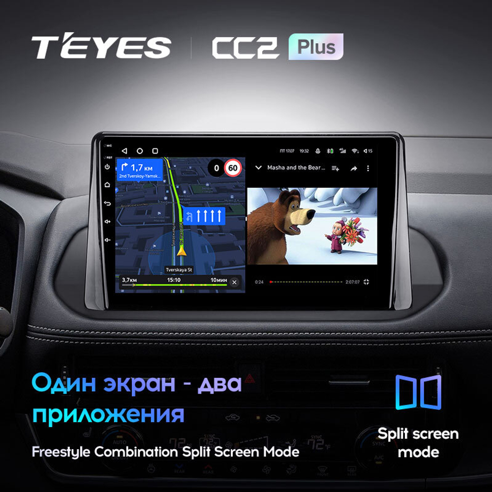 Teyes CC2 Plus 9" для Nissan X-Trail 4 2021