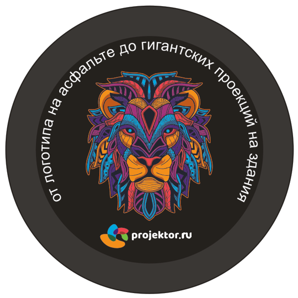 Гобо (gobo-слайд) стеклянный полноцветный 53,3мм