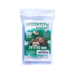 Протекторы Crowd Games для карт 59 × 92 мм (60 мк, 100 шт.)-2008-crowdgames.ru-1