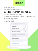 Чехол BROSCORP для Apple iPhone 15 Pro Max (арт.IP15PROMAX-TPU-POCKET )