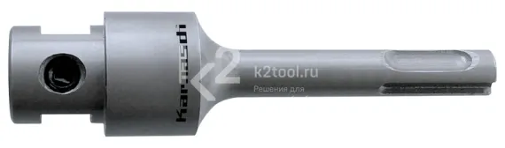 Хвостовик SDS Plus для коронок Karnasch