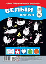 Картон белый А4 24л "Белые мышата" в папке (Апплика)