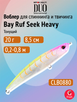 Воблер DUO Bay Ruf Seek Heavy 85, CCC0742 Glamorous Glow Gigo, 85 мм, 20 г, тонущий, стикбейт