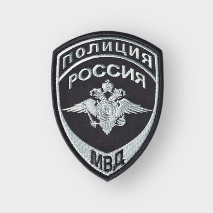 Черные