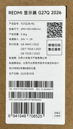 Монитор Xiaomi Redmi Display 27" G27Q 2026 200Hz (P27QDB-RG) черный