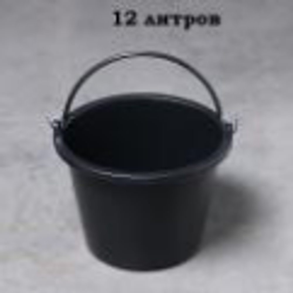 Ведро строительное круглое резинопластик 12 л Flexible