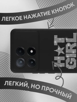 Чехол Xiaomi Poco X6 Pro с принтом