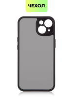 Чехол BROSCORP для Apple iPhone 14 (арт.IP14-PP-PRO-BLACK )
